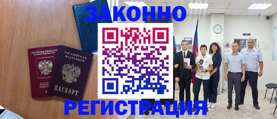 форма 3 в Курганинске